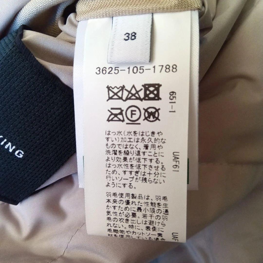 green label relaxing キルティングダウンコート リバーシブル