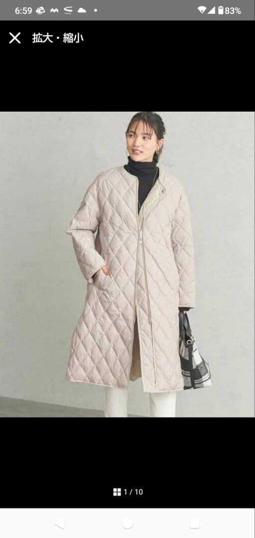 green label relaxing キルティングダウンコート リバーシブル