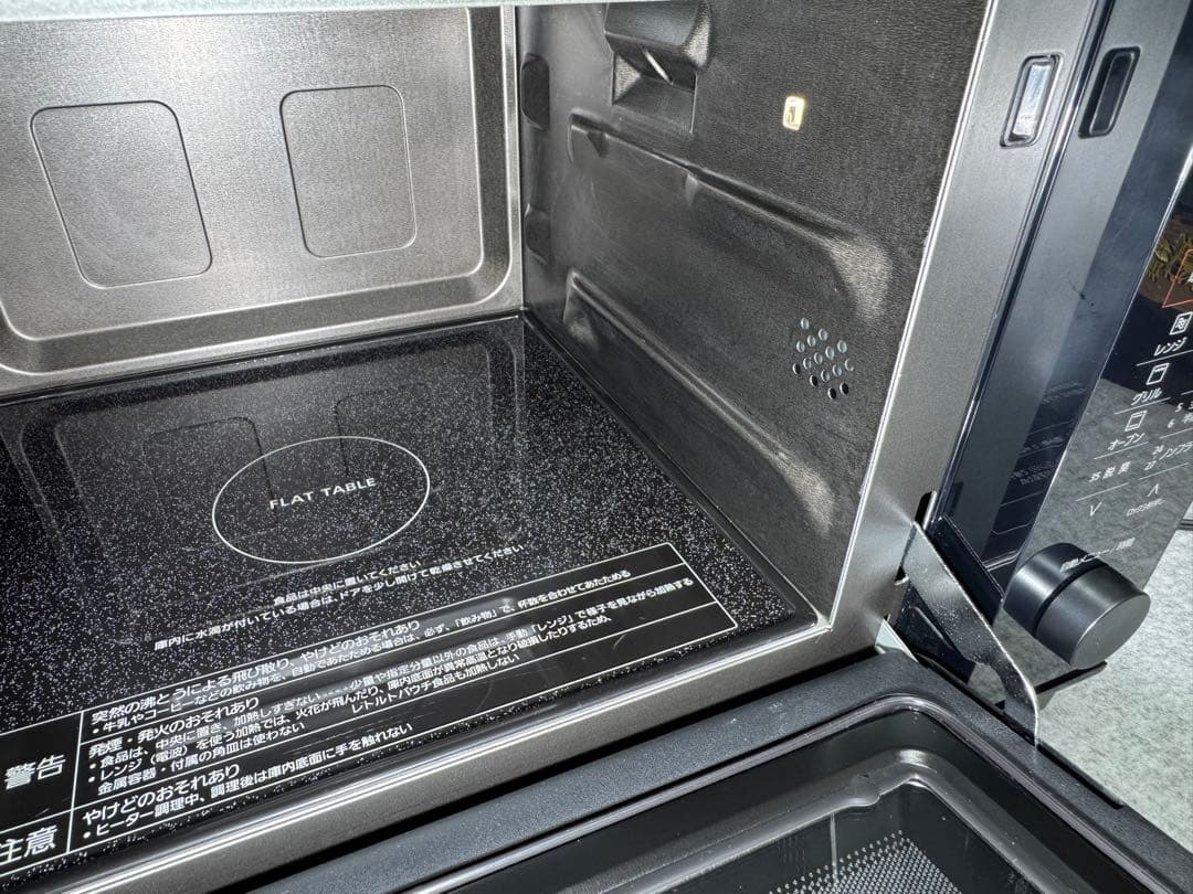 Panasonic オーブンレンジ NE-MS268-K