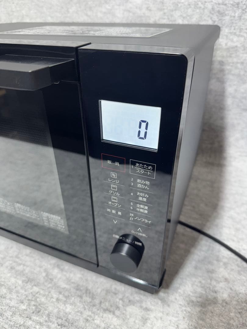 Panasonic オーブンレンジ NE-MS268-K