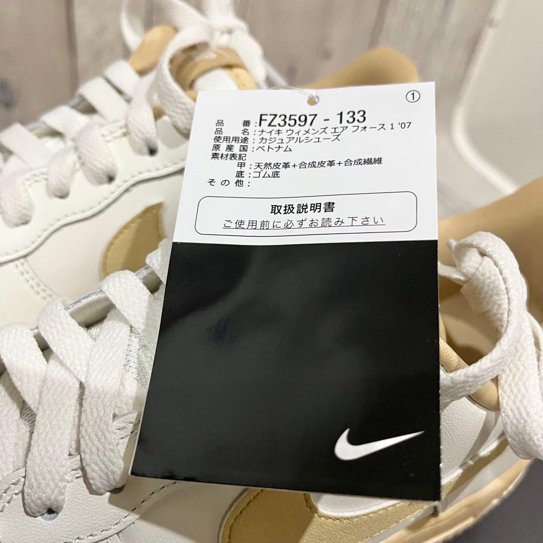 新品未使用 24.5cm【NIKE】エアフォース1 セサミ レディース