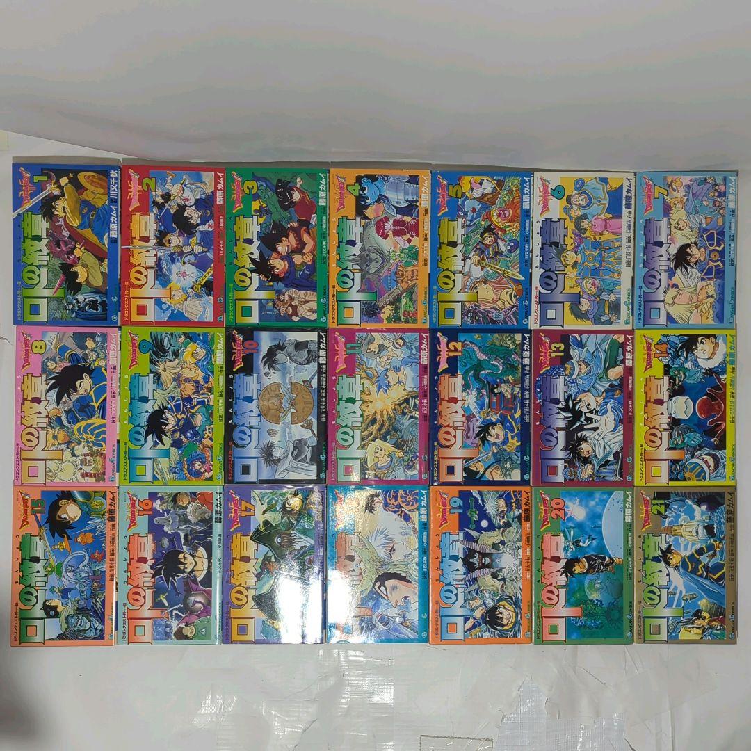 藤原カムイ　作品セット　全７３冊