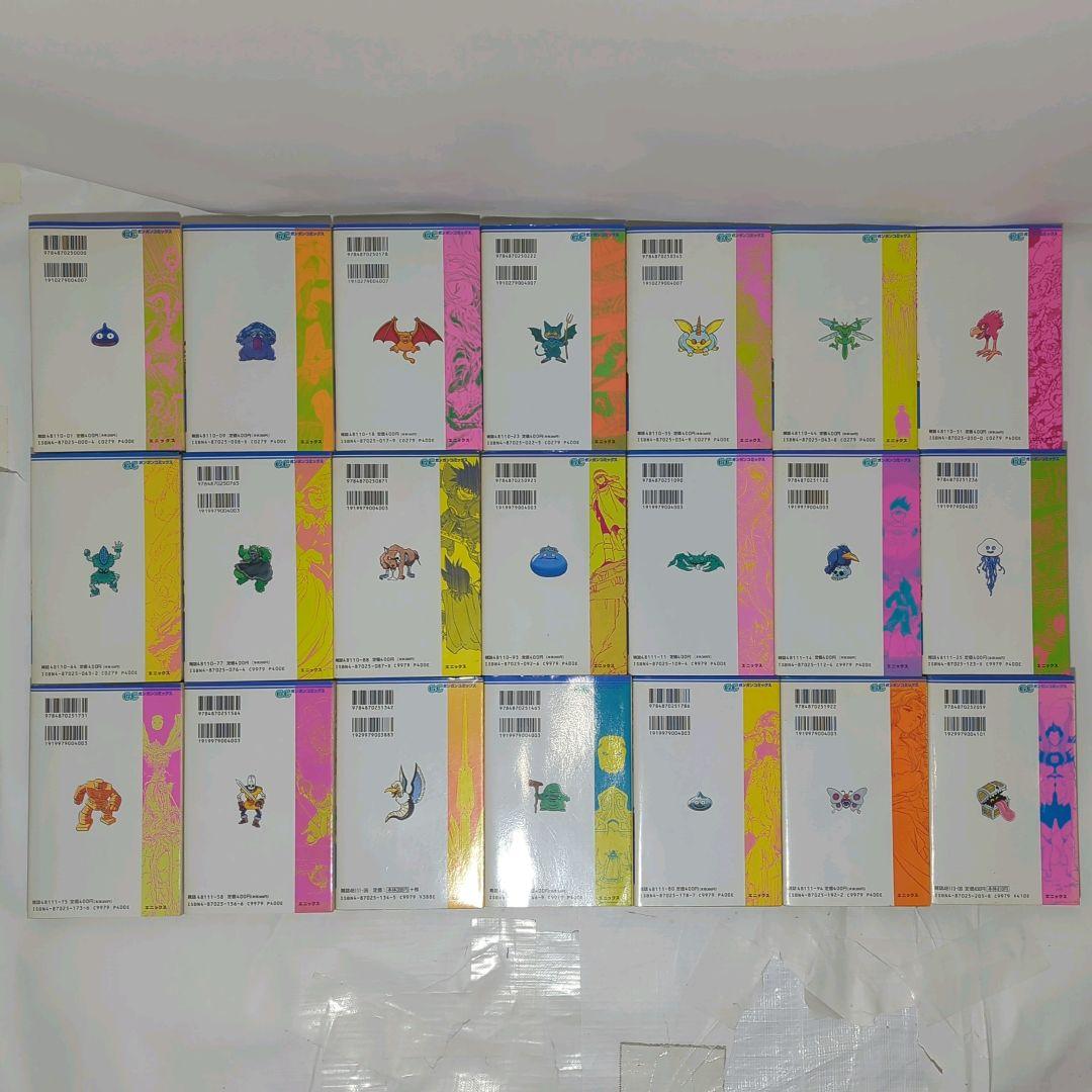 藤原カムイ　作品セット　全７３冊