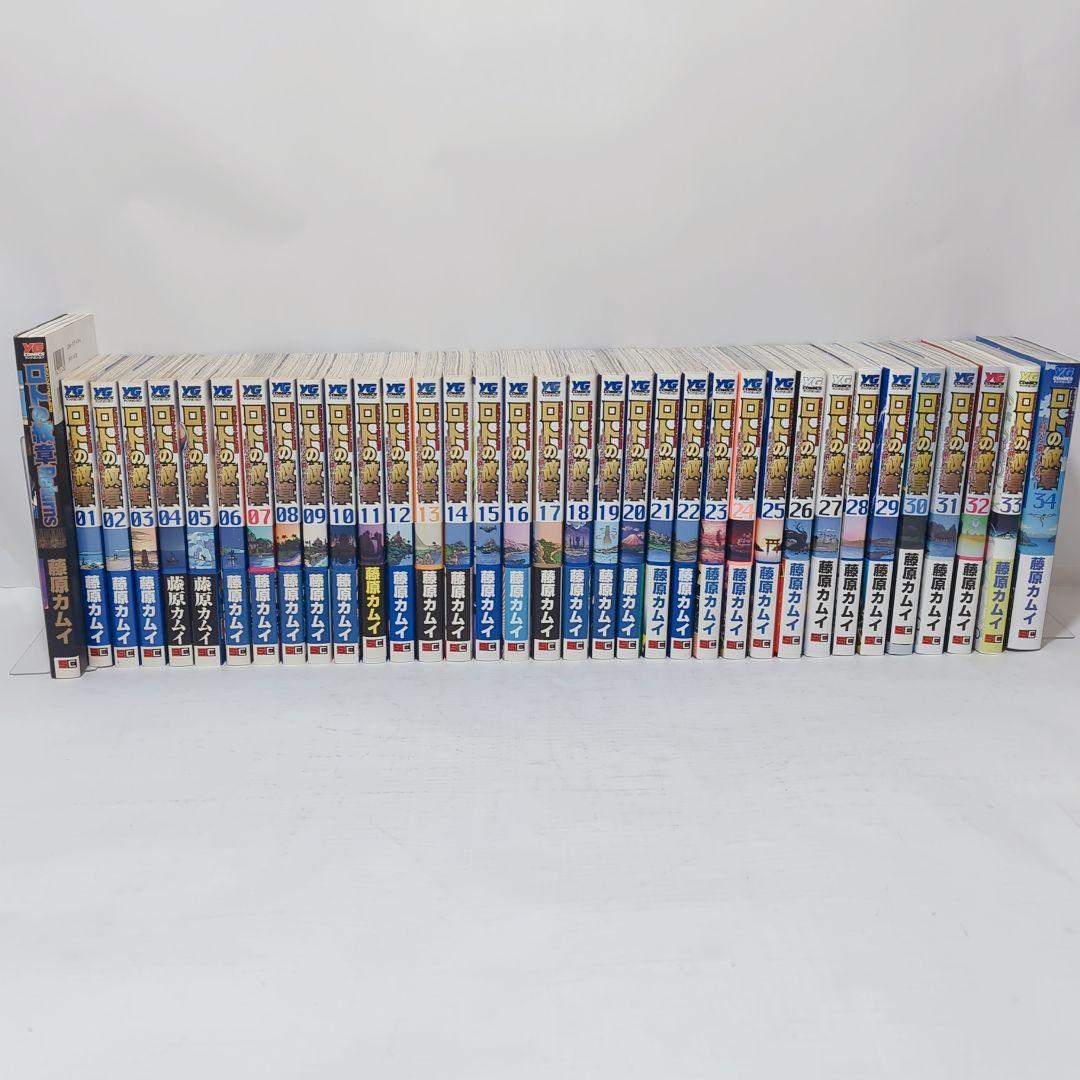 藤原カムイ　作品セット　全７３冊