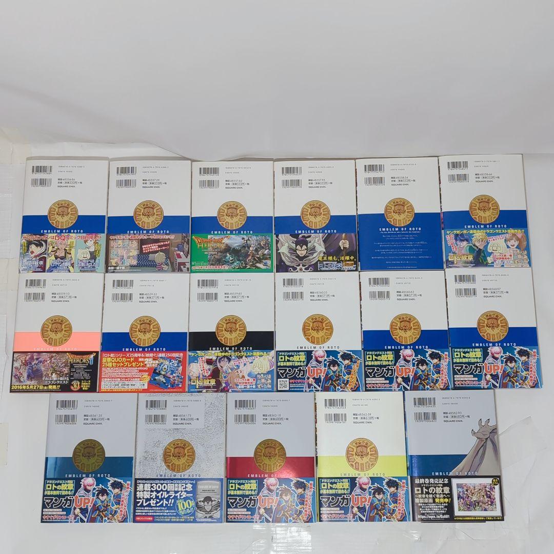 藤原カムイ　作品セット　全７３冊