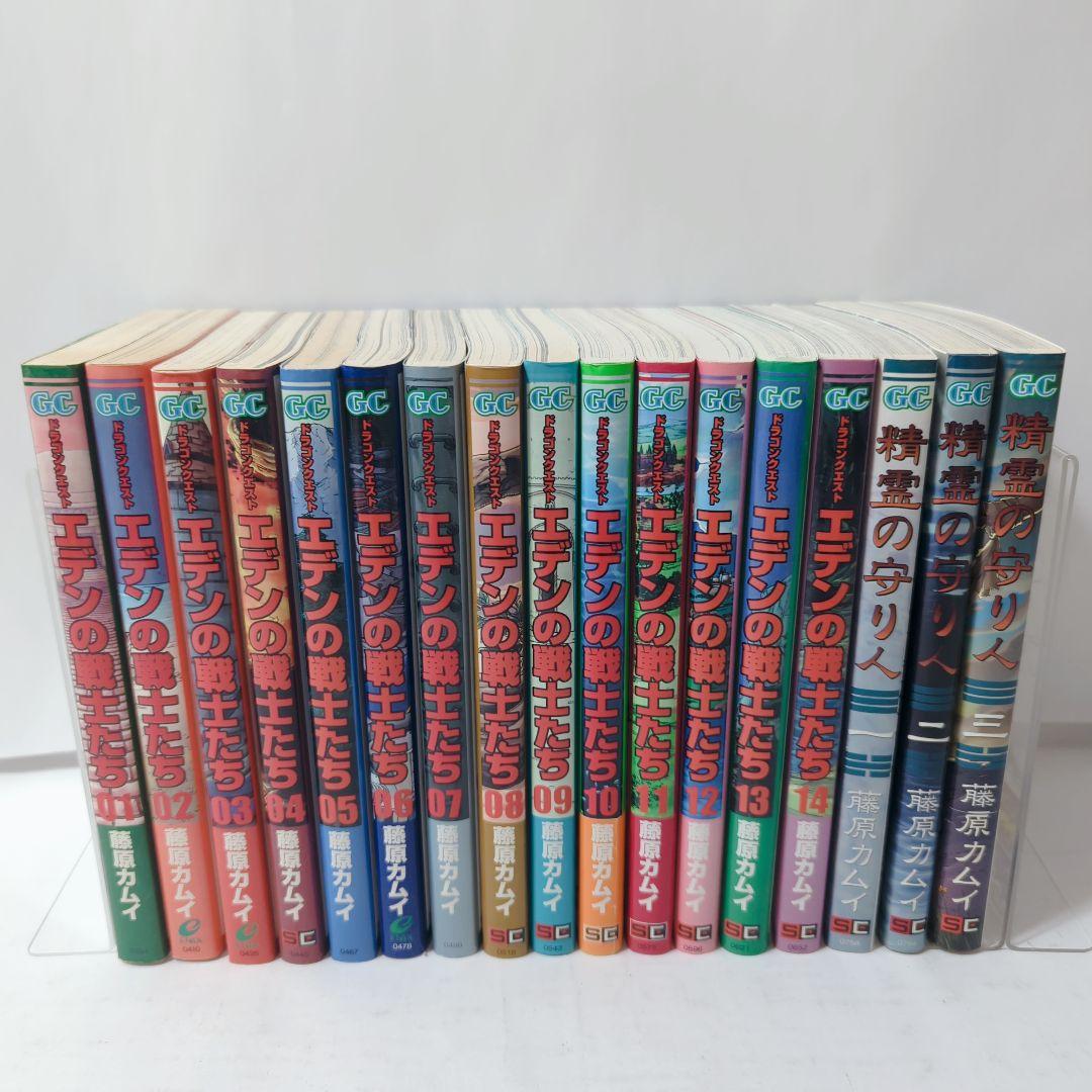 藤原カムイ　作品セット　全７３冊