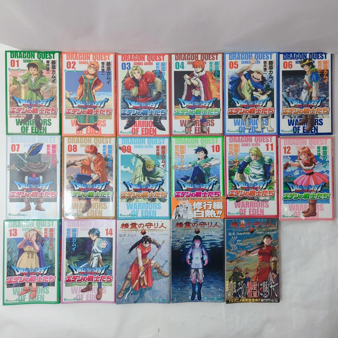 藤原カムイ　作品セット　全７３冊