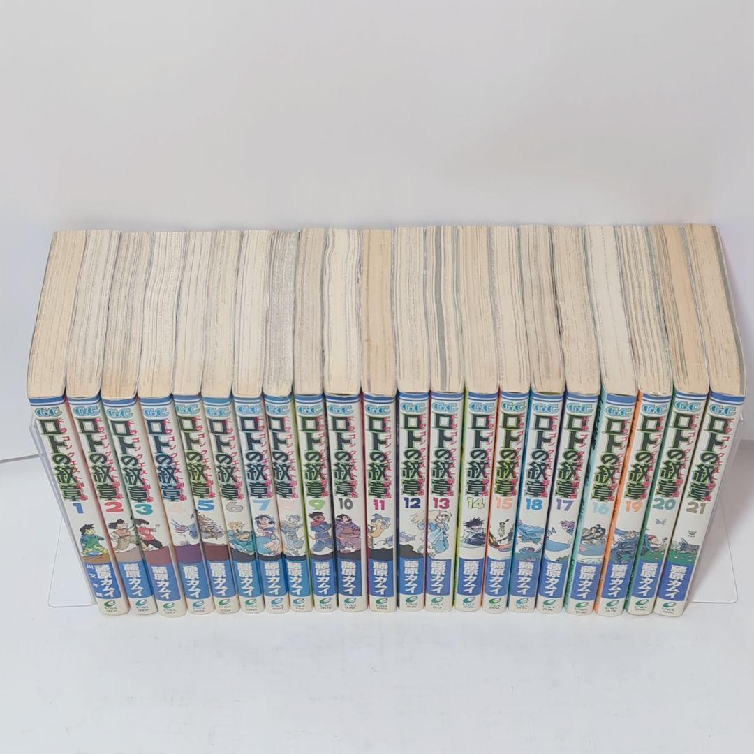 藤原カムイ　作品セット　全７３冊