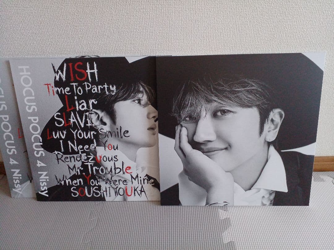 Nissy盤 「HOCUS POCUS 4」CD + Blu-ray NEP限定