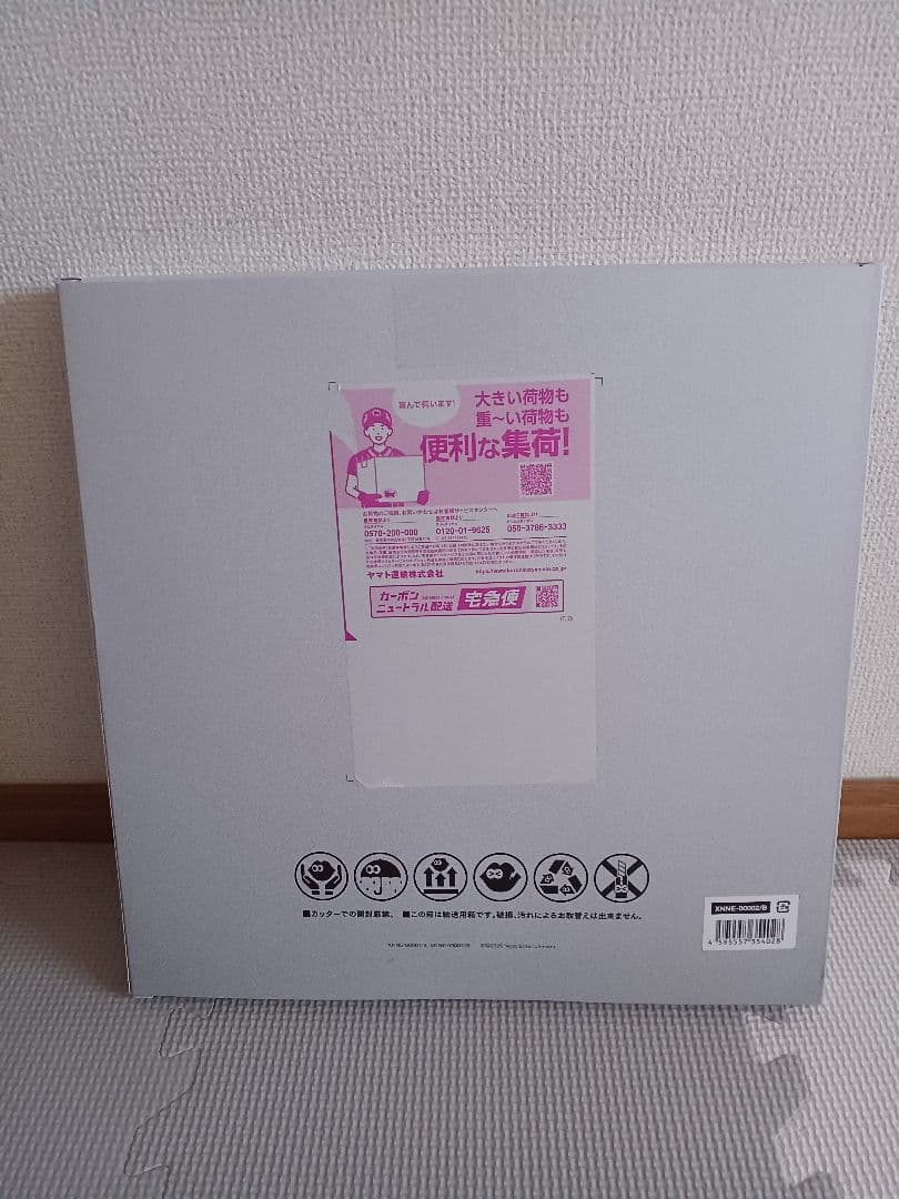 Nissy盤 「HOCUS POCUS 4」CD + Blu-ray NEP限定