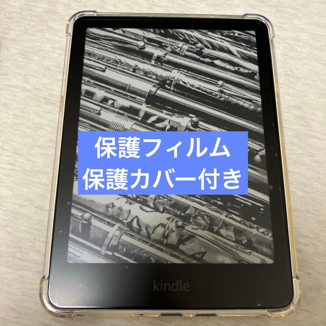 【ほぼ新品】Amazon Kindle Paperwhite 16GB広告なし