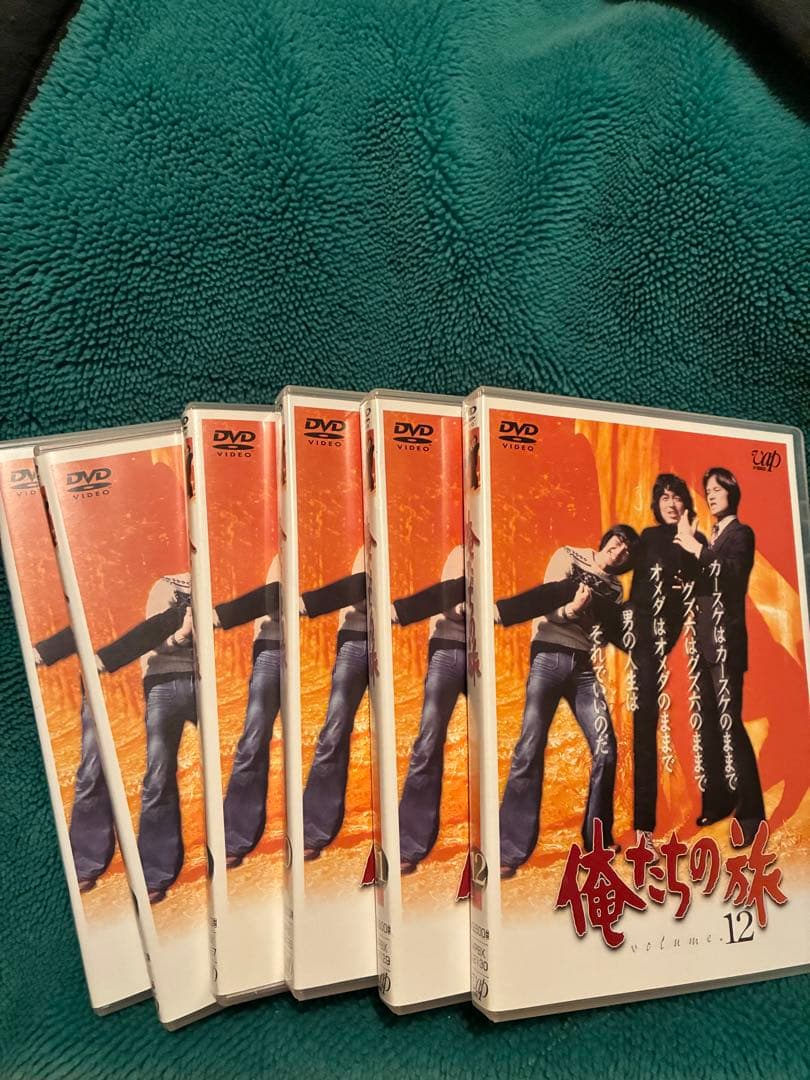 俺たちの旅　DVD 後半　7巻〜12巻