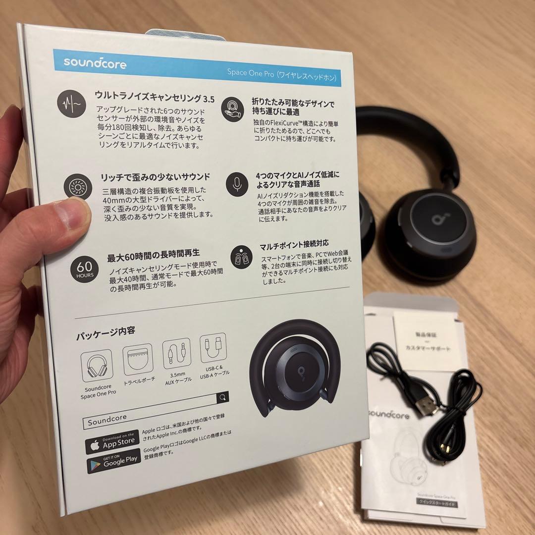 Soundcore Space One Pro ワイヤレスヘッドホン 即発送可