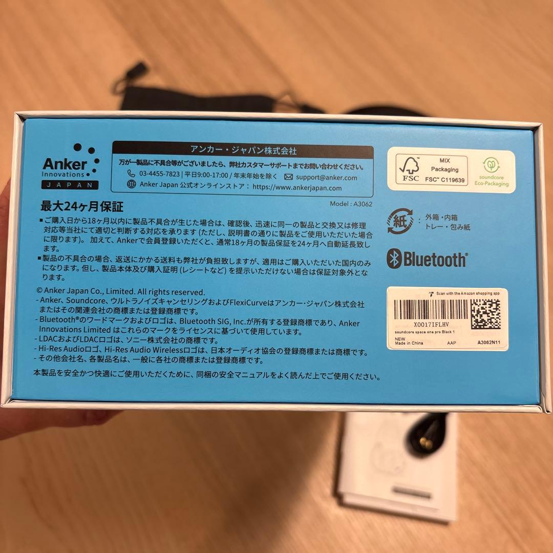 Soundcore Space One Pro ワイヤレスヘッドホン 即発送可