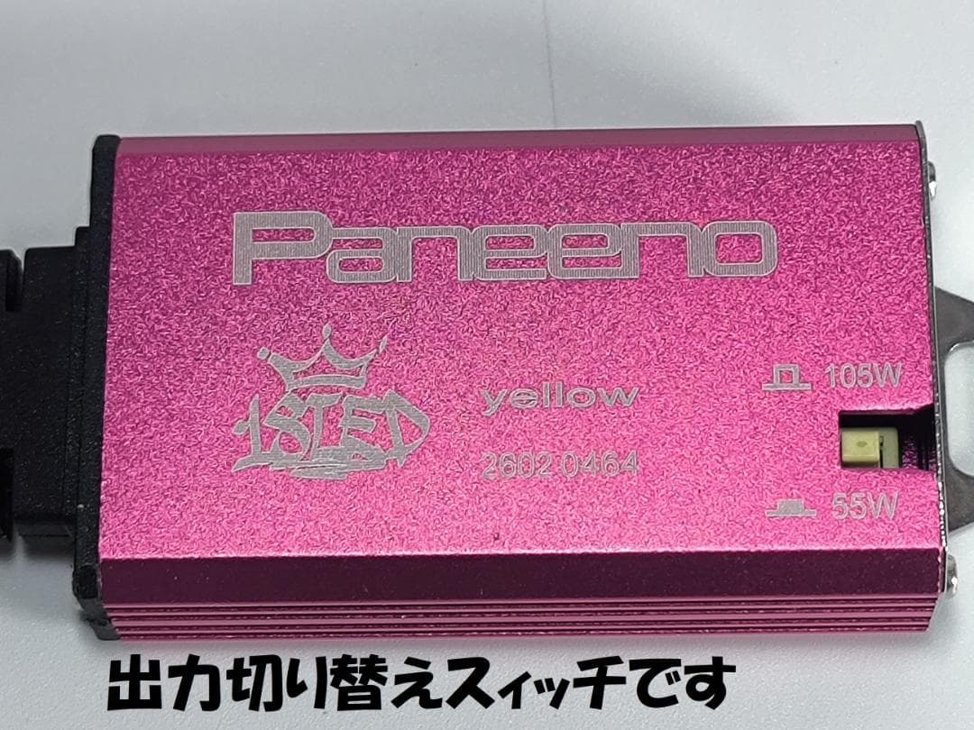 18LED　シリーズＰ　雪に強いオレンジLEDバルブ　H11H816HB4H3