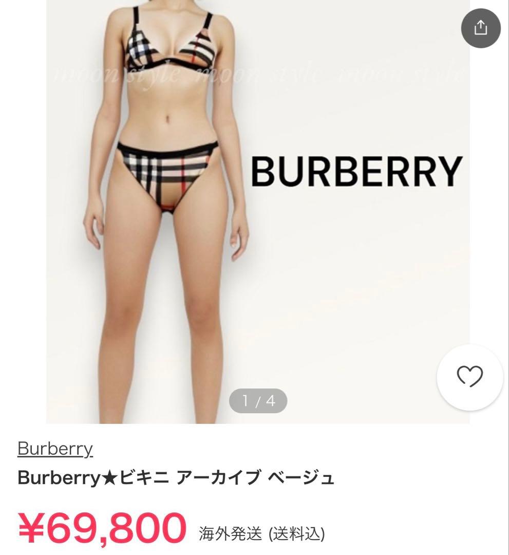 BURBERRY バーバリー　ビキニ　Ｍ