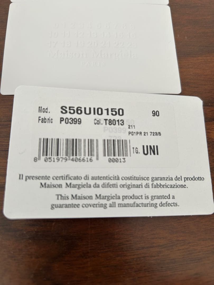 Maison Margiela財布