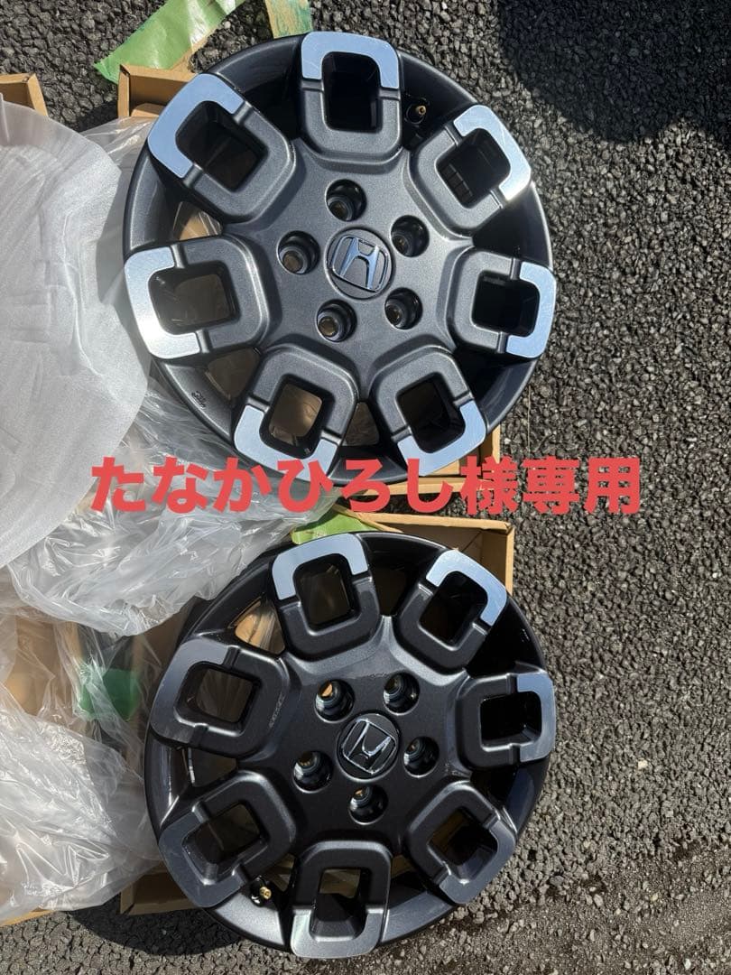 ホンダ 15インチ ホイール　フリード　クロスター