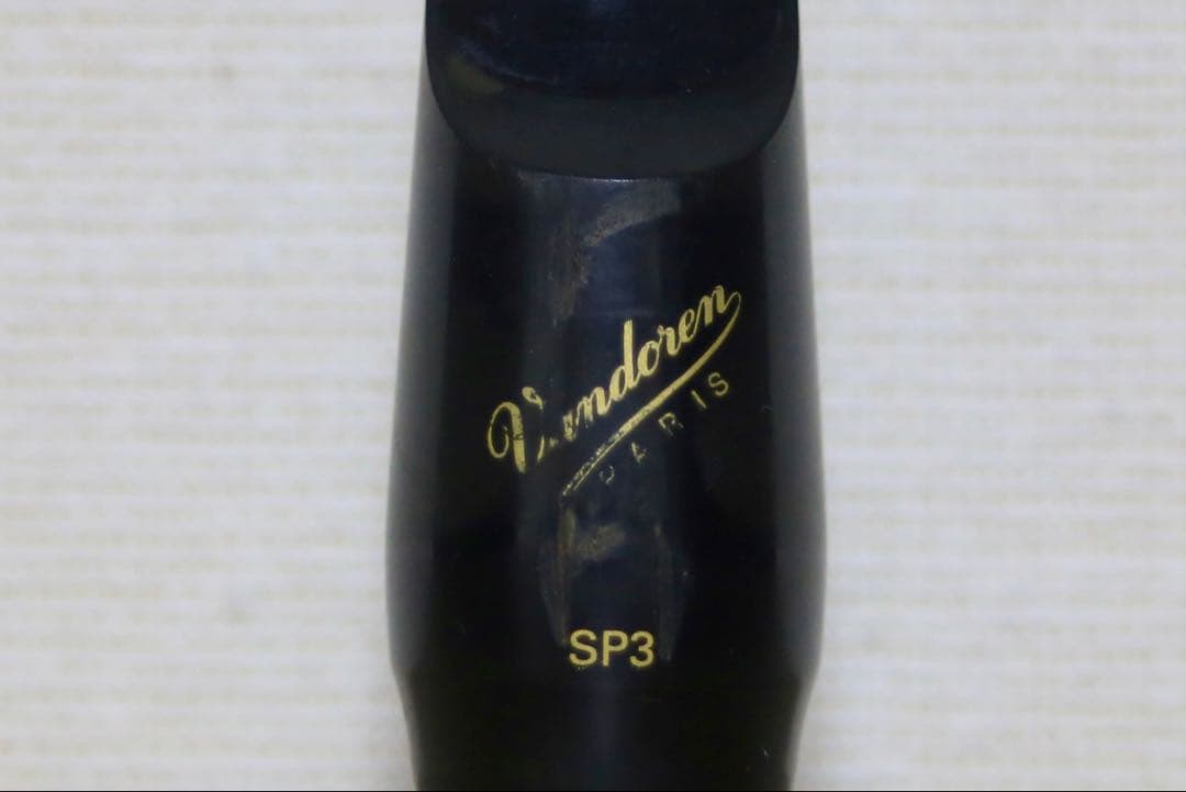 Vandoren サックスマウスピース SP3