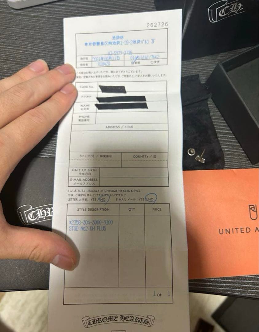 o*i様 クロムハーツ　CHプラススタッドピアス　インボイス原本付き