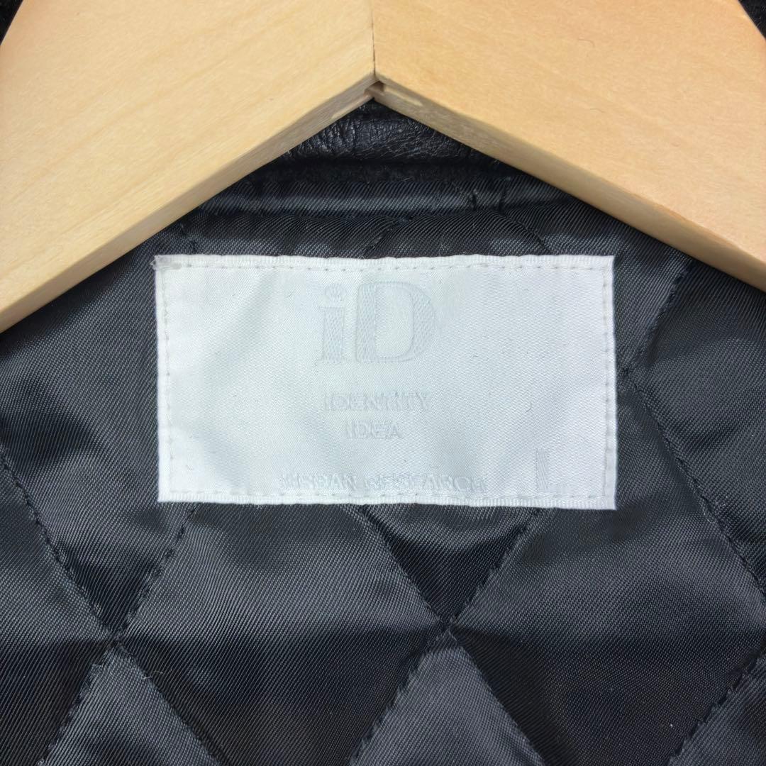 美品　アーバンリサーチ　ショールカラー　ラムレザー　ウールメルトン　スタジャンL