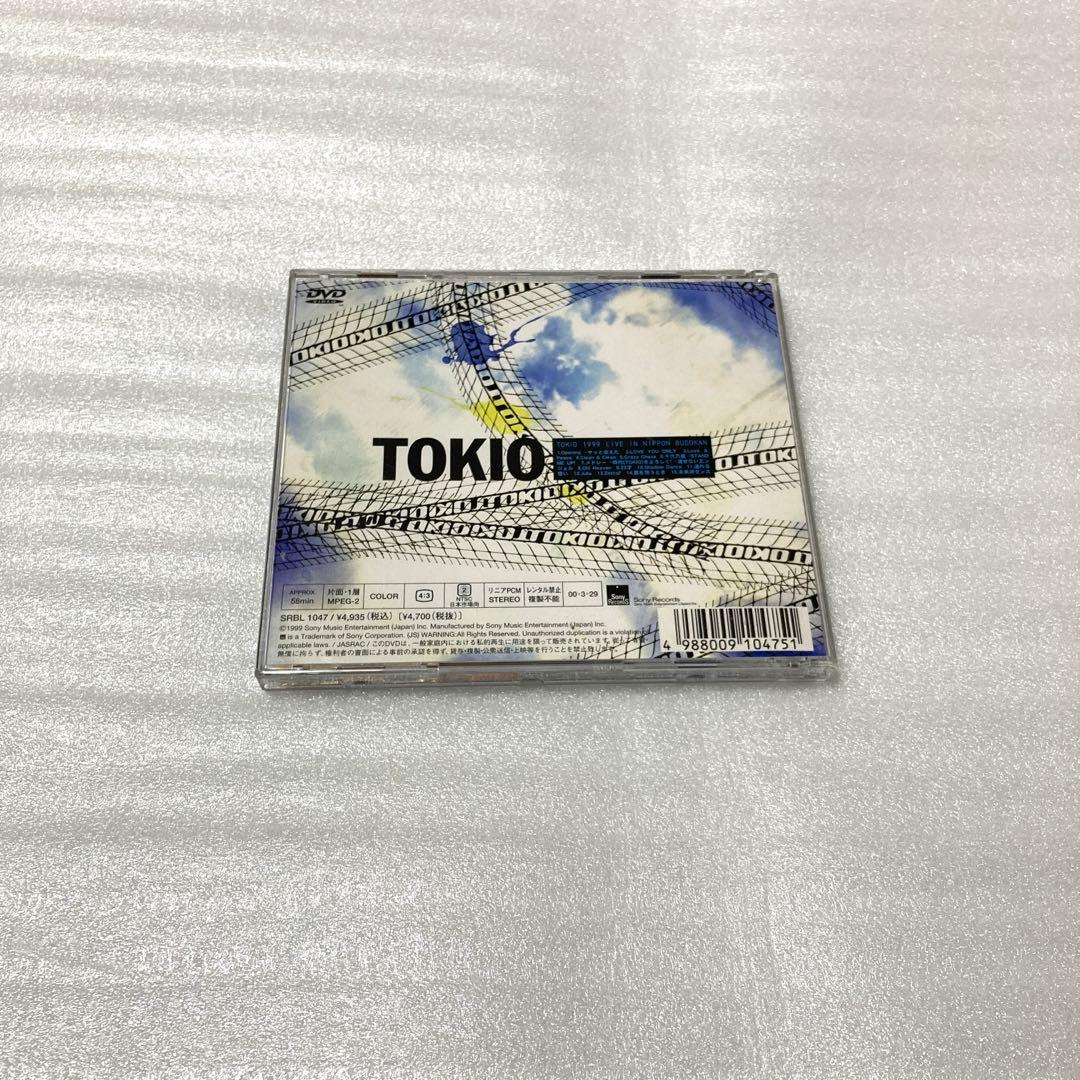 TOKIO 1999 LIVE IN 日本武道館~君を想うとき~ [DVD]