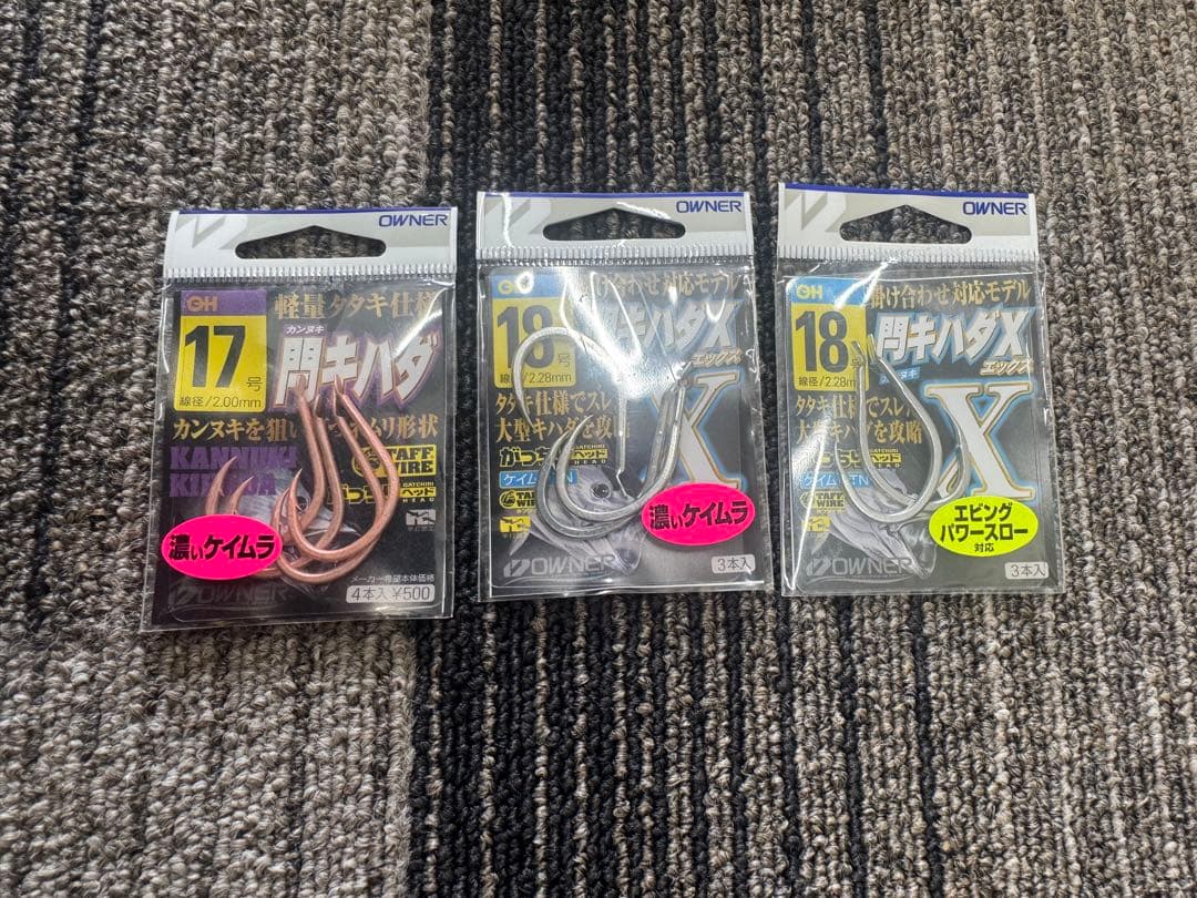 美品⭐︎SHIMANO シマノ　ビーストマスター 9000 電動リール　オマケ付