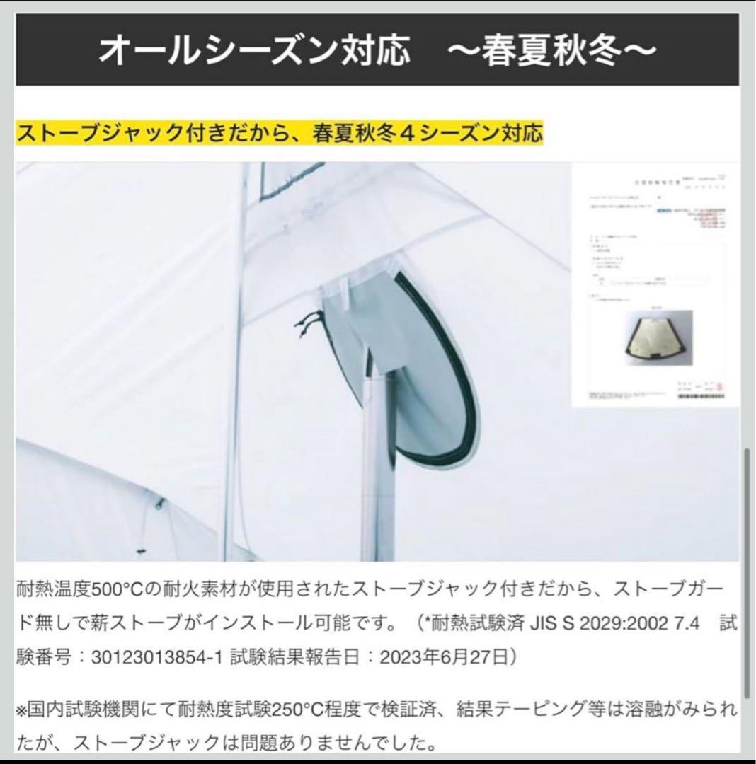 SANGI ツーポールドームテントAGAMEMNON