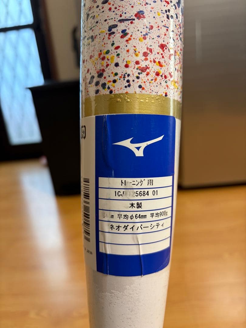 公式限定ミズノ トレーニング用バット 軟式硬式ソフト使用可