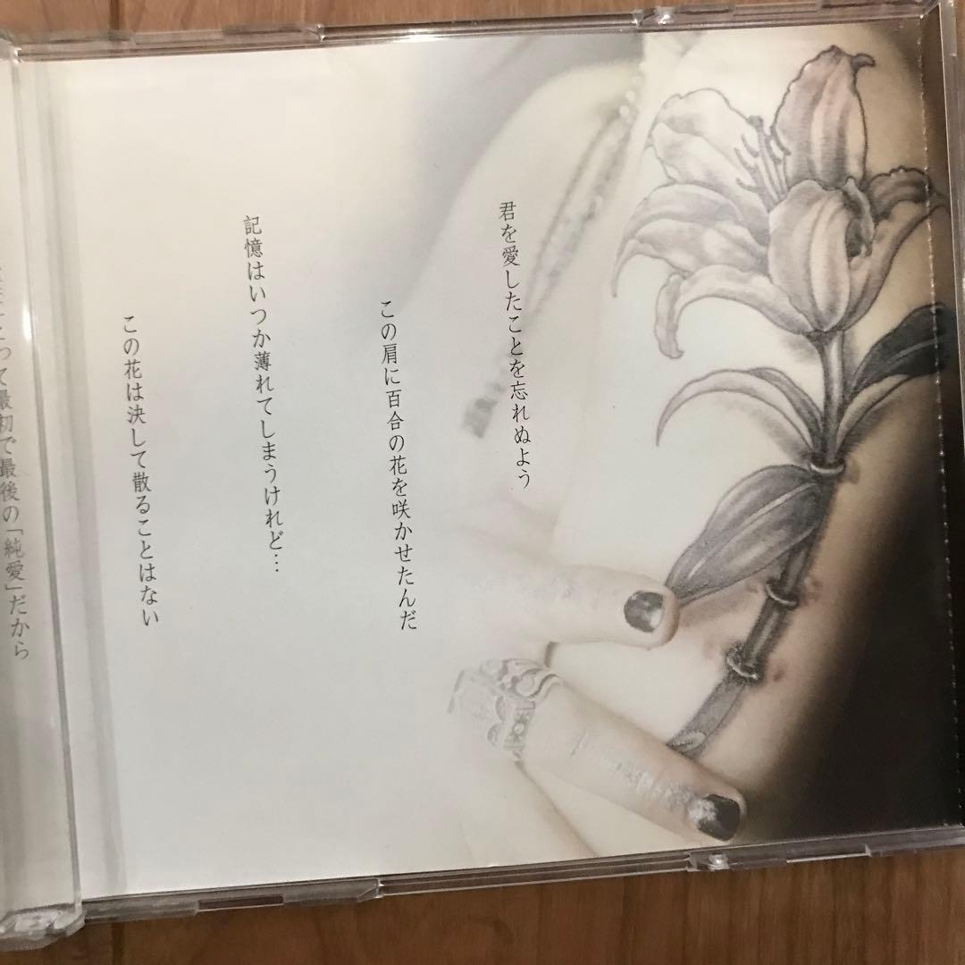 reminiscence ＜5,000枚限定生産盤＞
