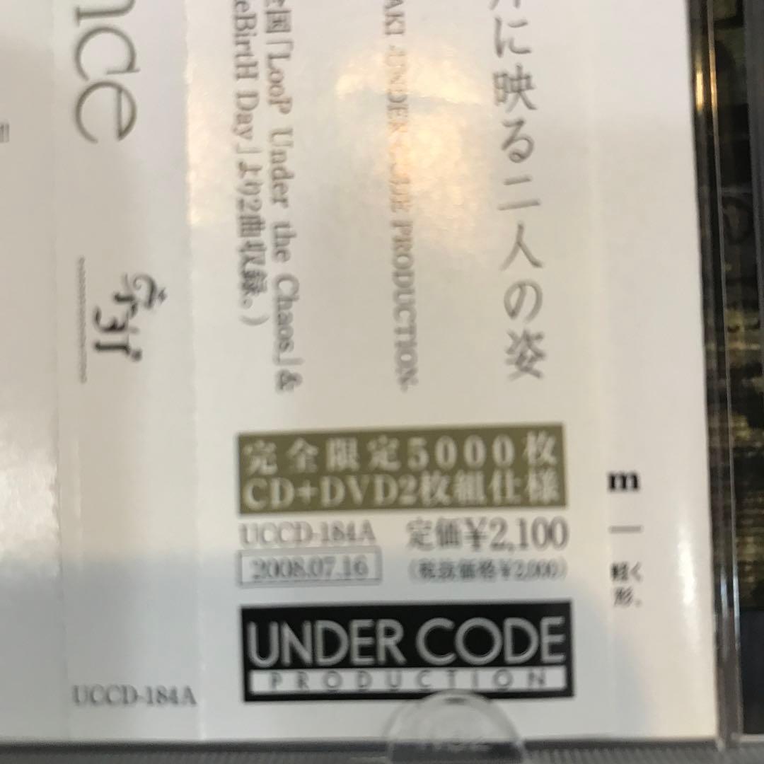 reminiscence ＜5,000枚限定生産盤＞