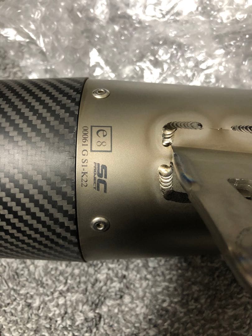 おぬすさん専用　ステンレススチール 曲がったマフラー部品