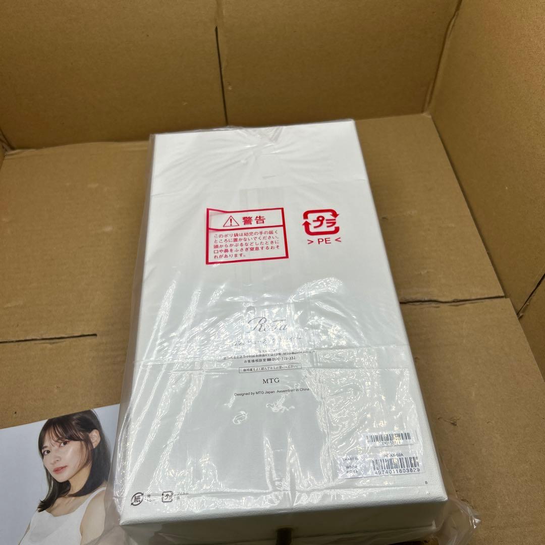 新着・未開封　リファビューテック ドライヤー スマートW DRYER ホワイト