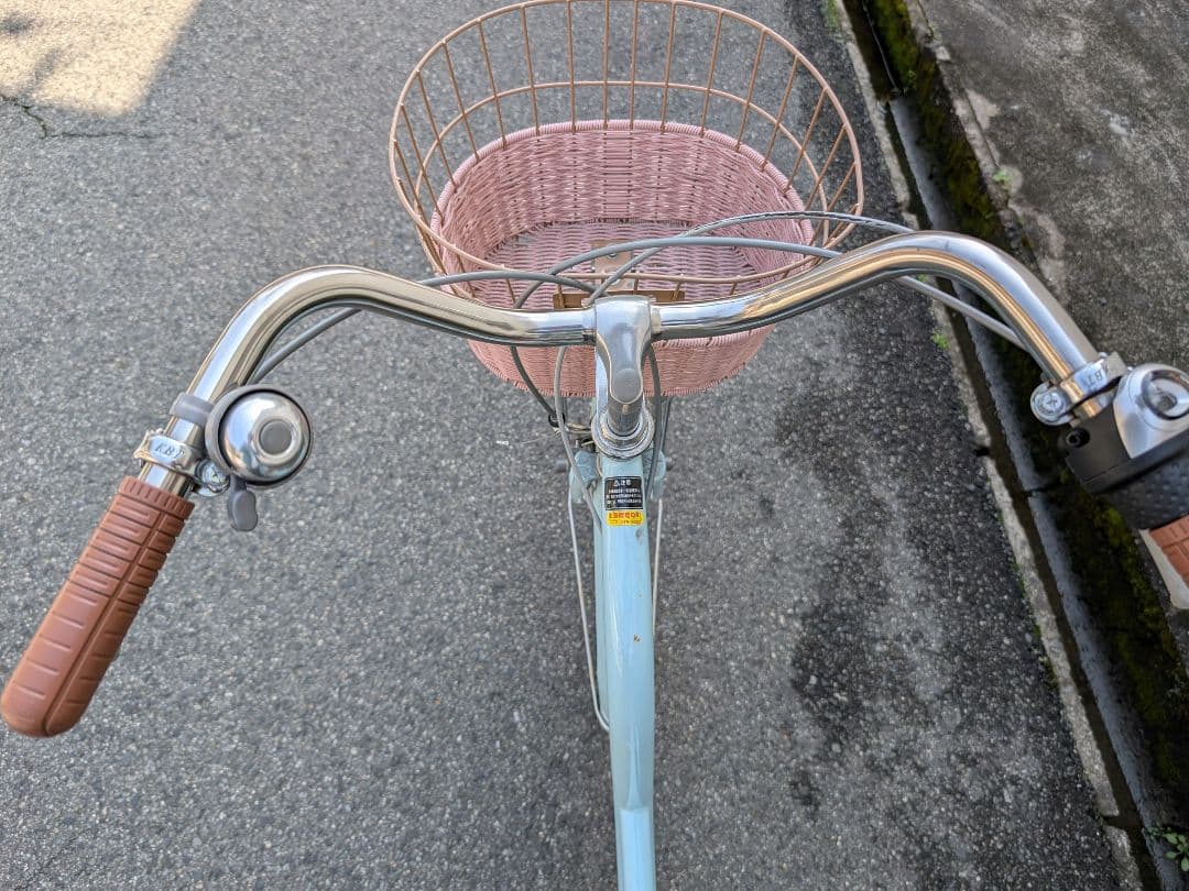 水色 シティーサイクル 24インチ 子供 自転車 高学年