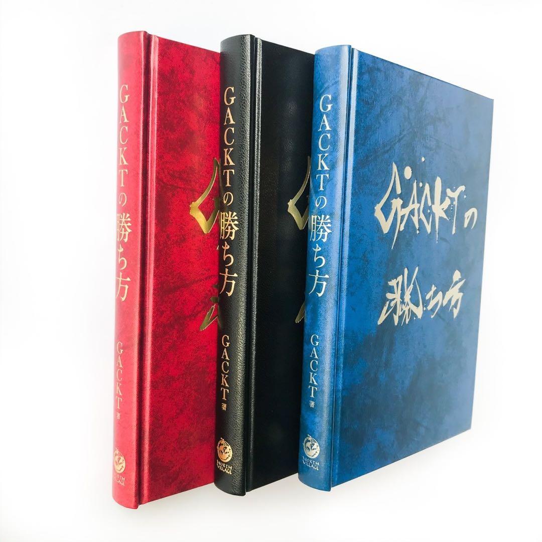 【新品未開封】特装版CD3枚付き ＧＡＣＫＴの勝ち方