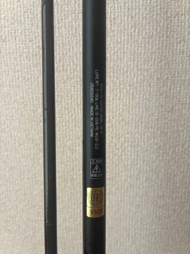 ダイワ　24ラテオ96ml/m