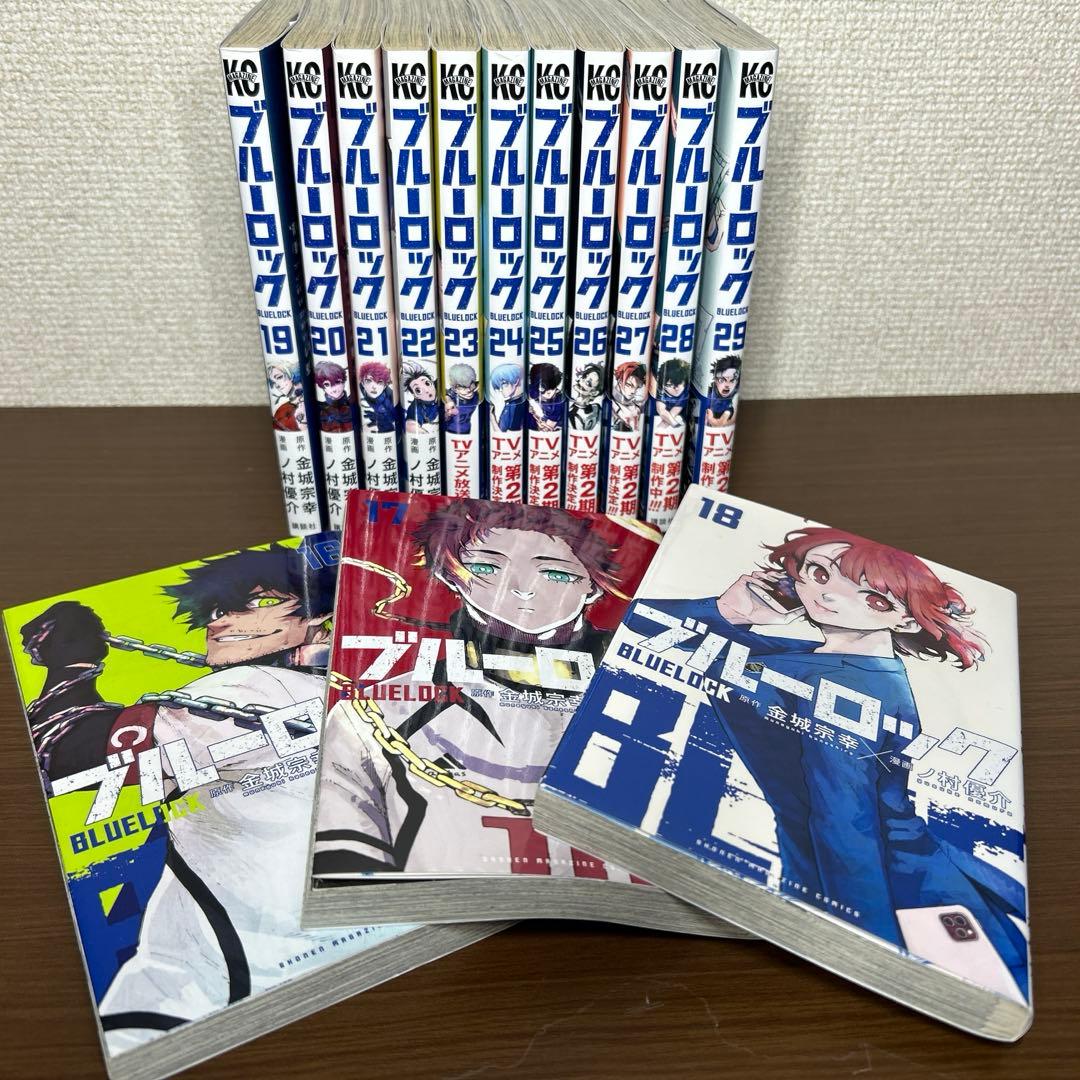 ブルーロック　漫画　1〜29巻