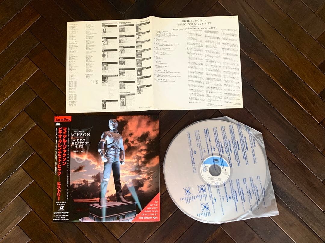 【MichaelJacksonGREATEST HITSHISTORY帯付LD】