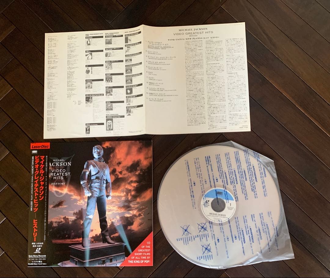 【MichaelJacksonGREATEST HITSHISTORY帯付LD】