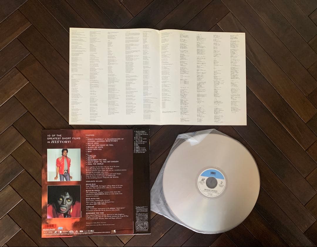 【MichaelJacksonGREATEST HITSHISTORY帯付LD】