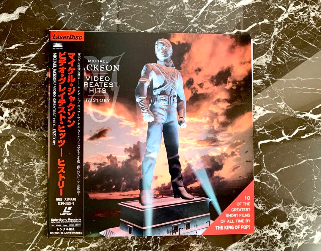 【MichaelJacksonGREATEST HITSHISTORY帯付LD】