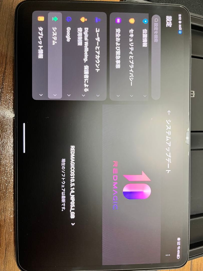 週末値下　REDMAGIC Astra 12GB/256GB