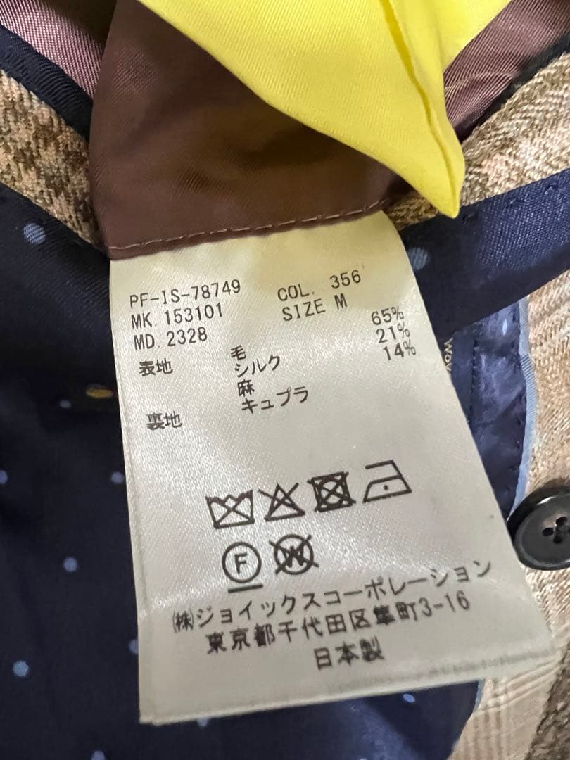 7*d様 レア　ポールスミス　25SS ファンシーチェック　ダブルブレストジャケ