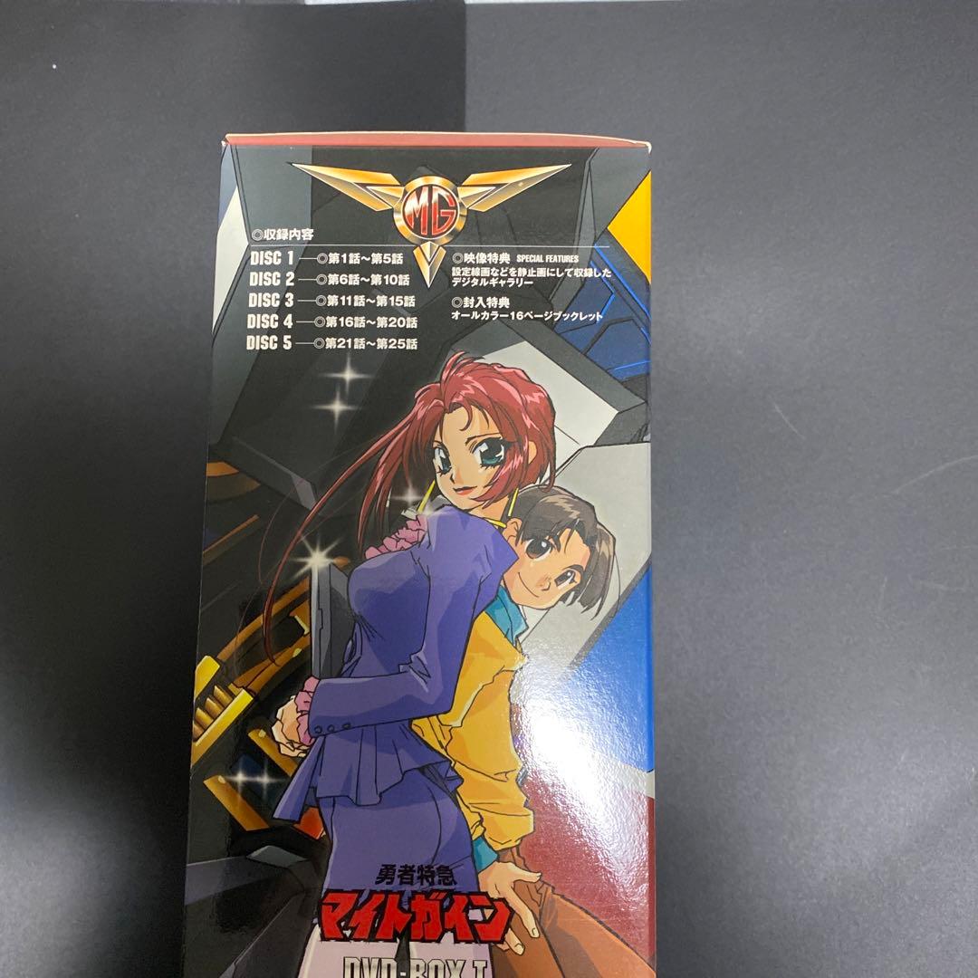 勇者特急マイトガイン DVD-BOX Ⅰ〈完全初回生産限定・5枚組〉