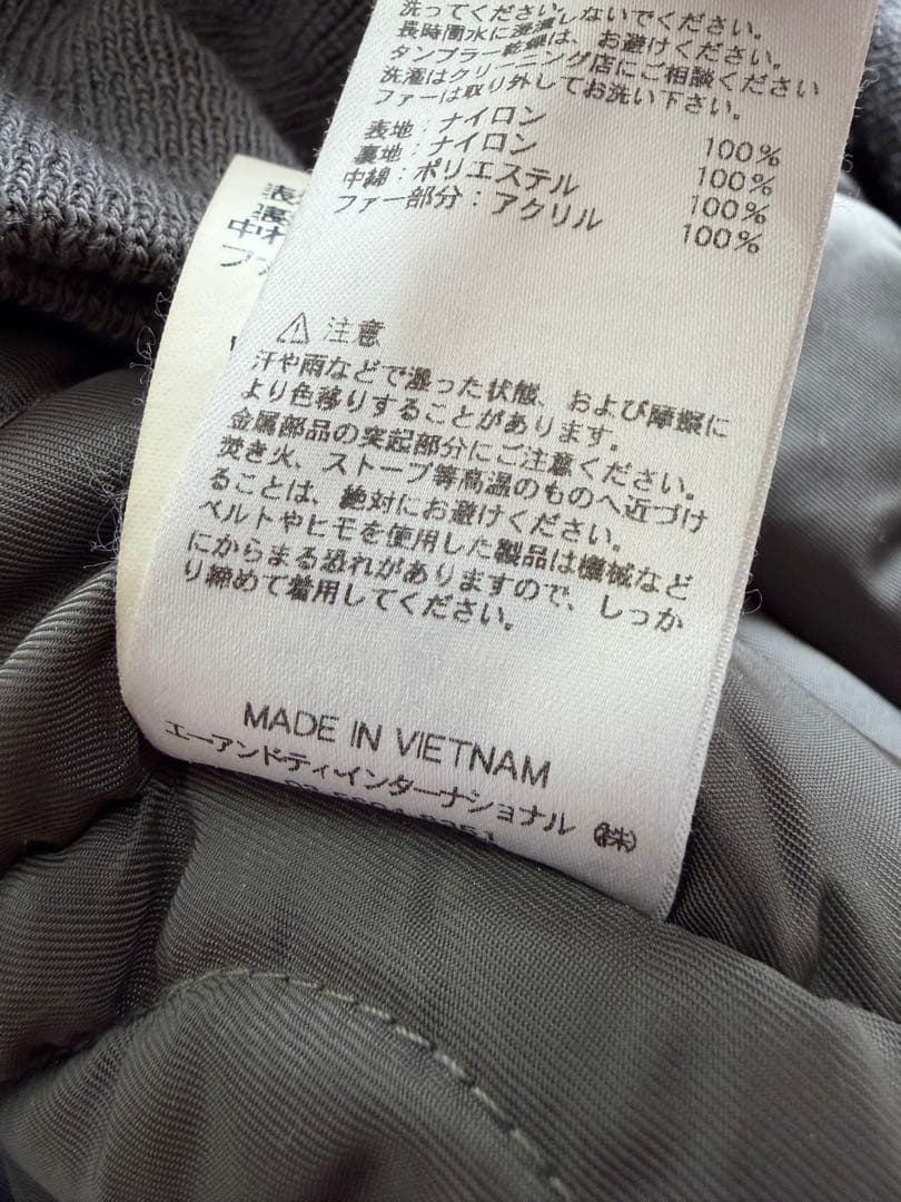 【希少XL】BAL × ALPHA N-2B BAL-489 クレイジーパターン