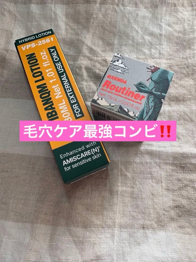 【韓国正規品】ビバンクエントマンカローション＆ルティナー