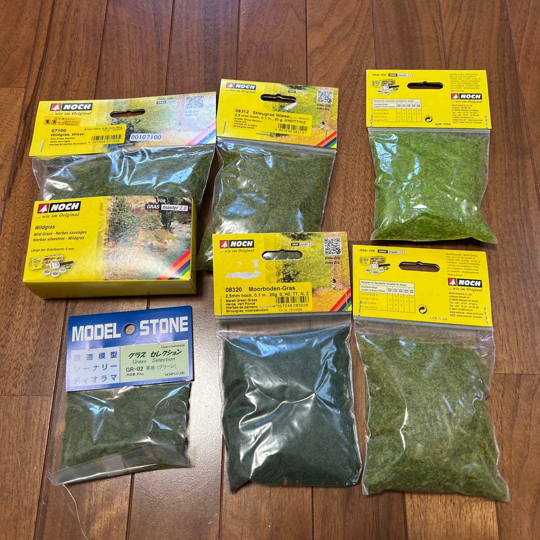 ジオラマ製作材料