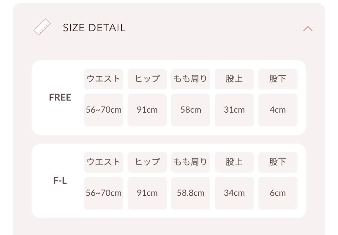 Darich 美シルエットショートパンツ　フリーL