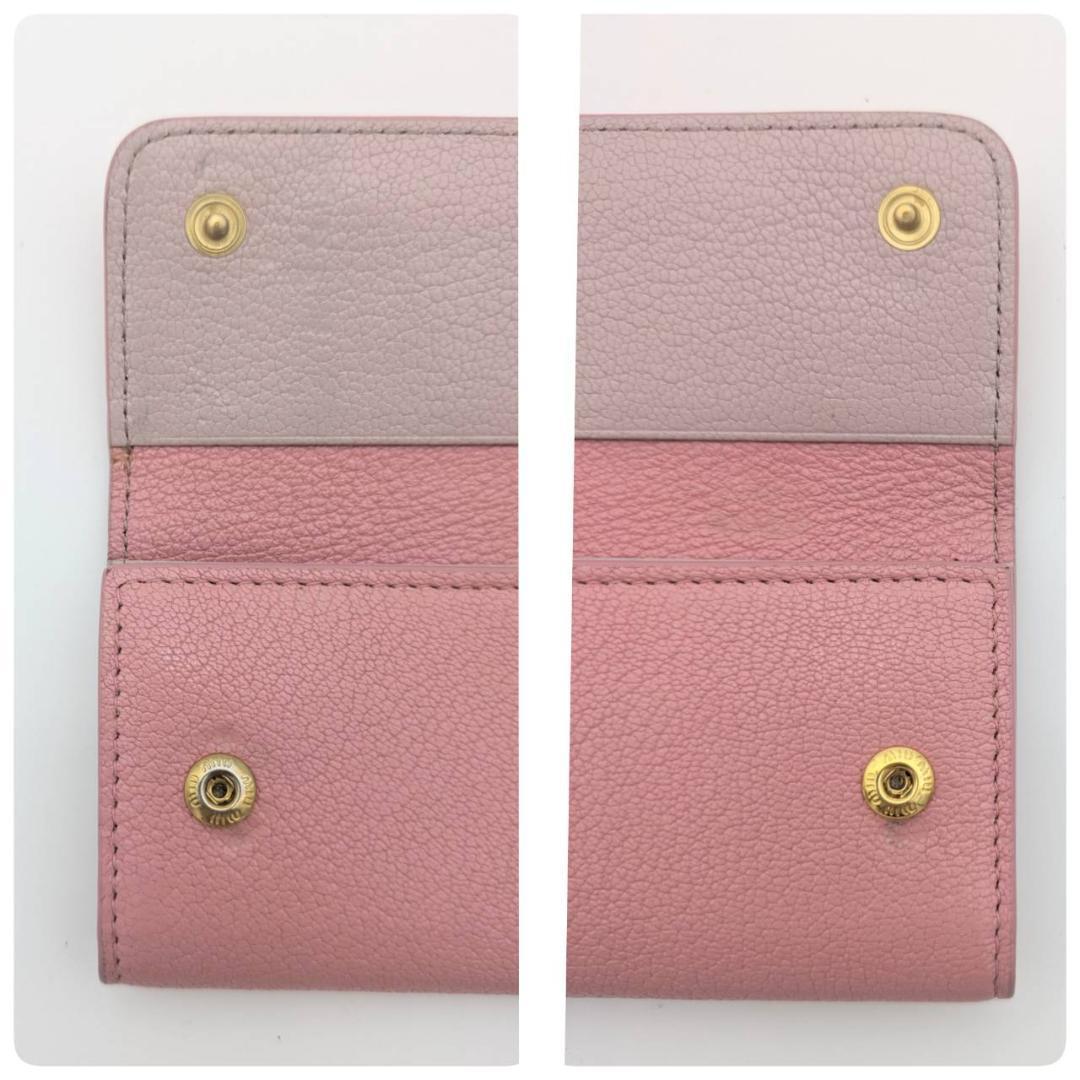 【極美品】MIUMIU ミュウミュウ レザー キーケース バイカラー　ピンク