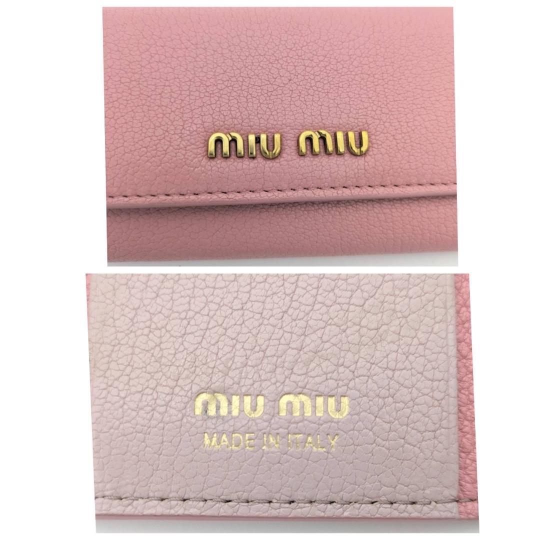 【極美品】MIUMIU ミュウミュウ レザー キーケース バイカラー　ピンク